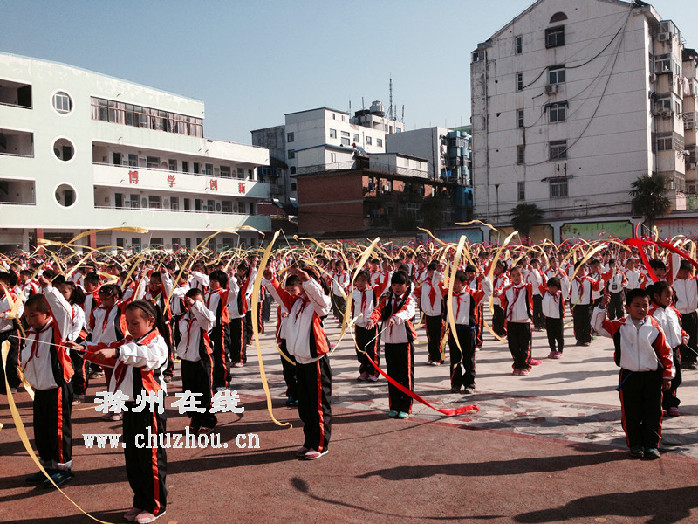 滁州在线-社会民生-滁州市举行中小学“体育艺术2+1”现场会 滁州在线-社会民生-滁州市举行中小学“体育艺术2+1”现场会