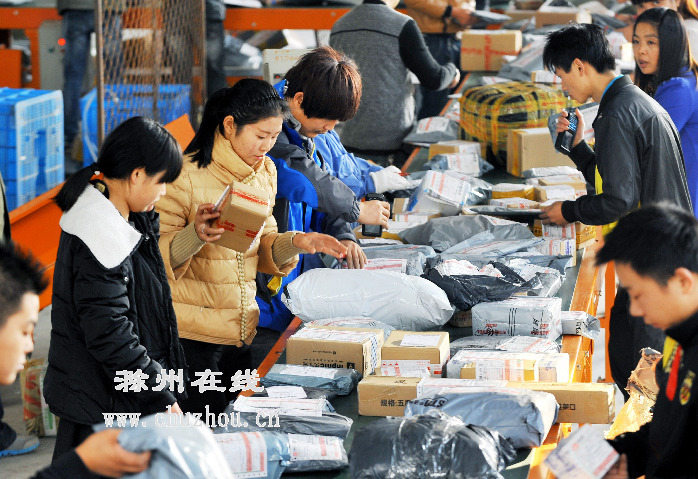 滁州在线-社会民生-滁州：快递业备战 “双11”