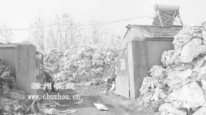 滁州在线-社会民生-滁州：废品站藏黑作坊