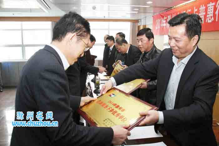 滁州在线-滁州要闻-银行卡