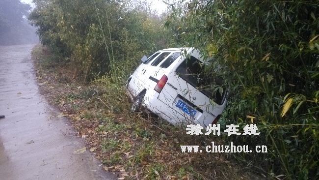 滁州在线-社会民生-面包车险坠山沟 滁州在线-社会民生-面包车险坠山沟