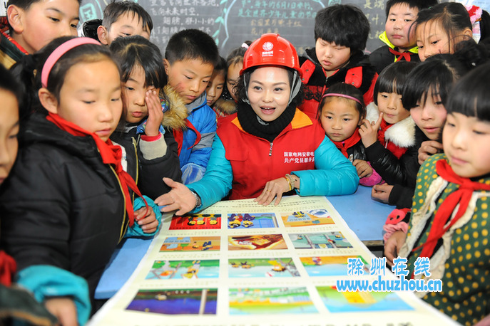 滁州在线-滁州要闻-安全进校园