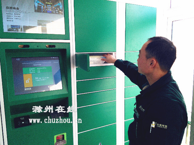 滁州在线-社会民生-滁州市多个小区安装邮政智能包裹柜 滁州在线-社会民生-滁州市多个小区安装邮政智能包裹柜