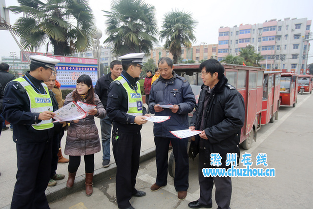 滁州在线-滁州要闻-全椒