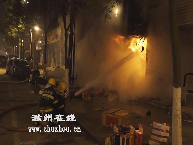 滁州在线-社会民生-鞋店凌晨突发火灾 滁州在线-社会民生-鞋店凌晨突发火灾
