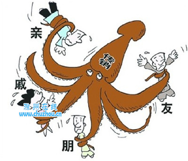 滁州在线-社会民生-凤阳警方端掉一个非法传销窝点