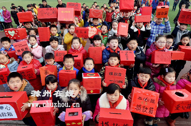 滁州在线-社会民生-滁州：爱心涌动校园