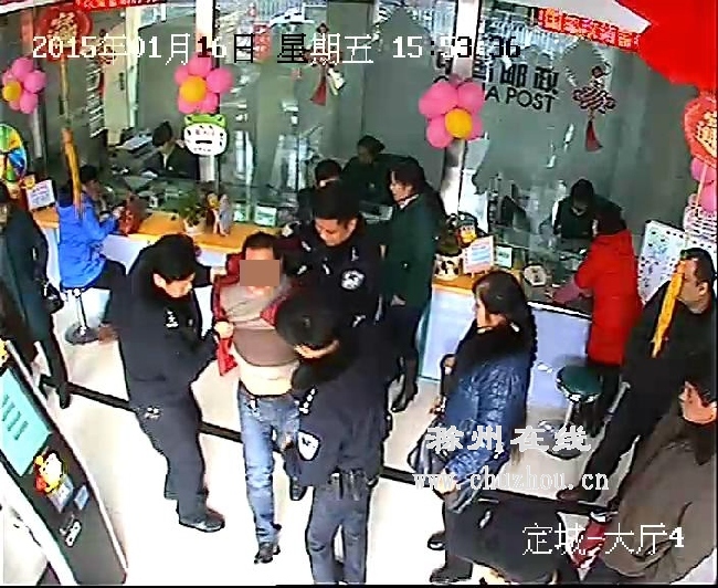 滁州在线-社会民生-男子持板斧“取钱”