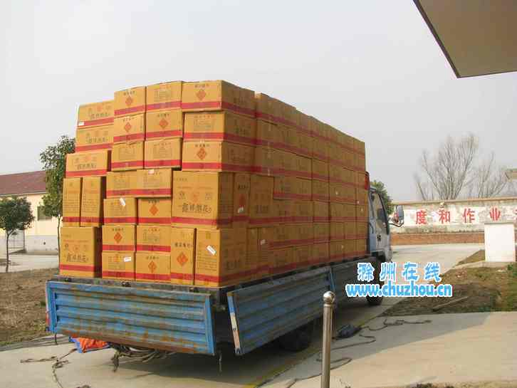 滁州在线-社会民生-爆竹