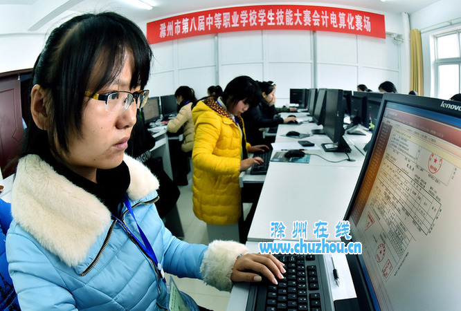 滁州在线-社会民生-中职赛