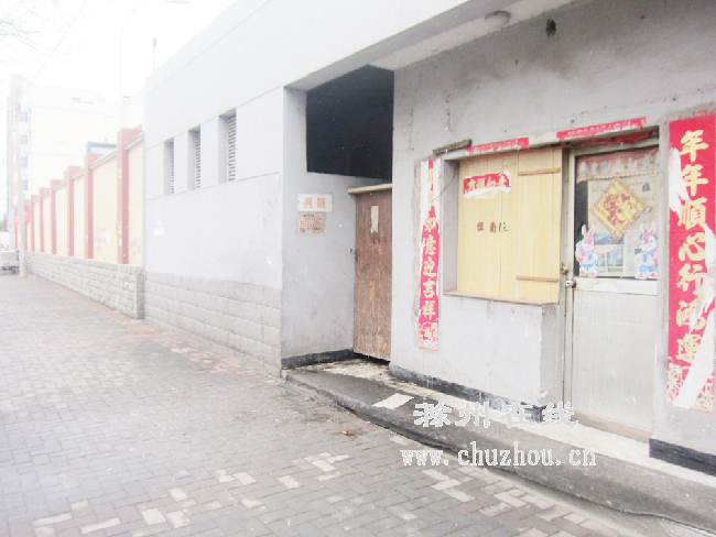 滁州在线-社会民生-因欠费无法使用的公厕