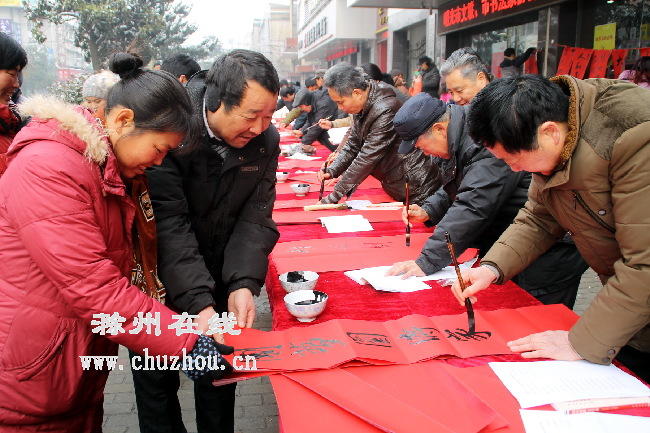 滁州在线-社会民生-写副春联 送上祝福
