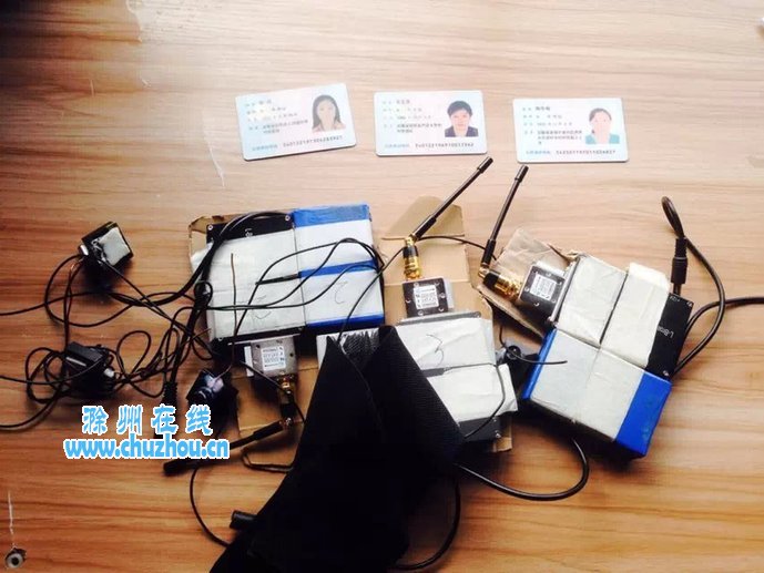 滁州在线-社会民生-驾考