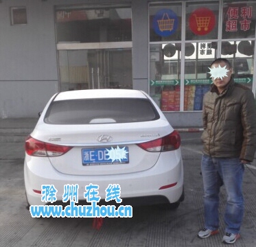 滁州在线-社会民生-汽车