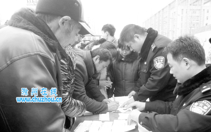 滁州在线-社会民生-偷电瓶