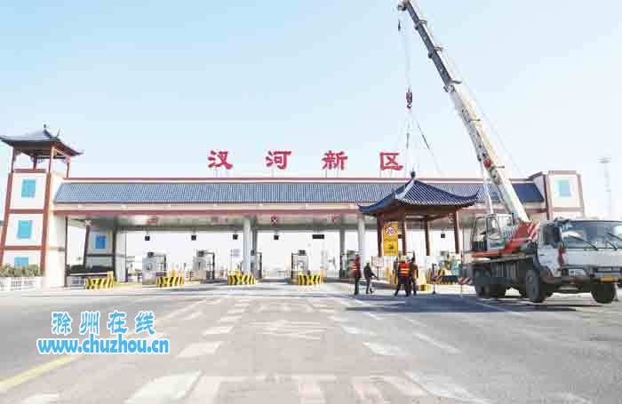 滁州在线-社会民生-汊河