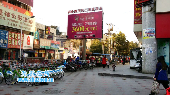 滁州在线-社会民生-督查